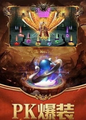 屠龙世界截图1