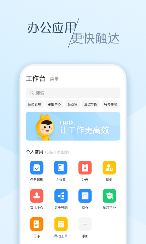 大象截图2