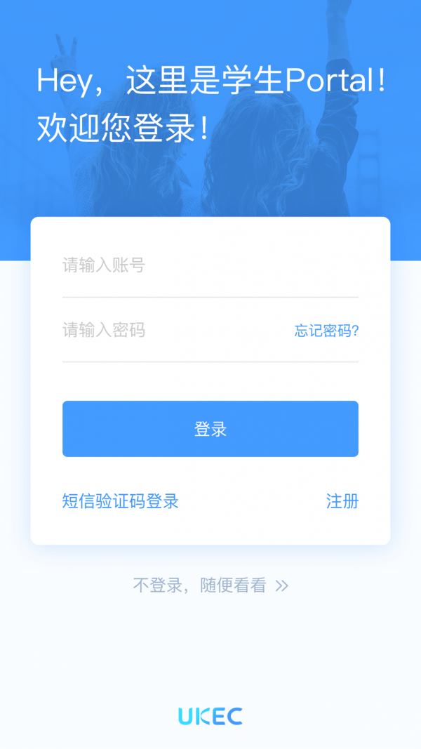 utrack截图1