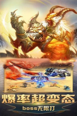 无双霸业截图1