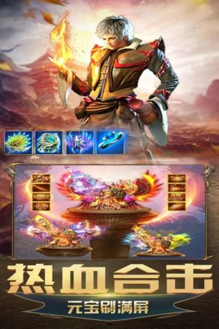 无双霸业截图2