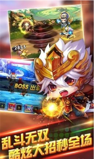放开那小乔截图3