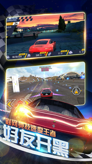 暴爽疯狂赛车截图3