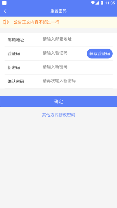 新分数截图2