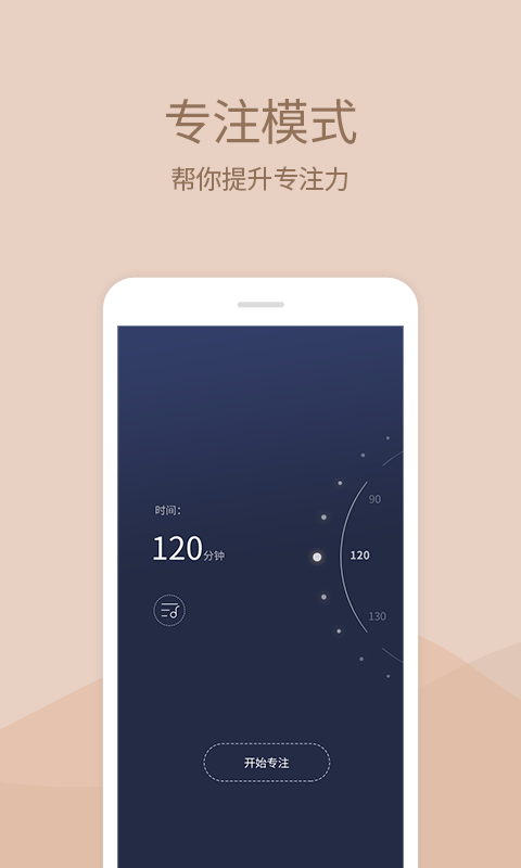 小情绪截图3