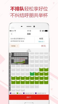 微赛截图2