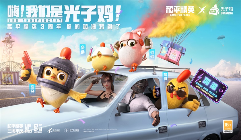 和平精英如何一打四