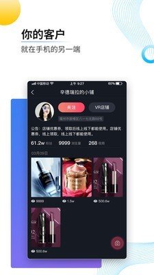 一条街vr截图1