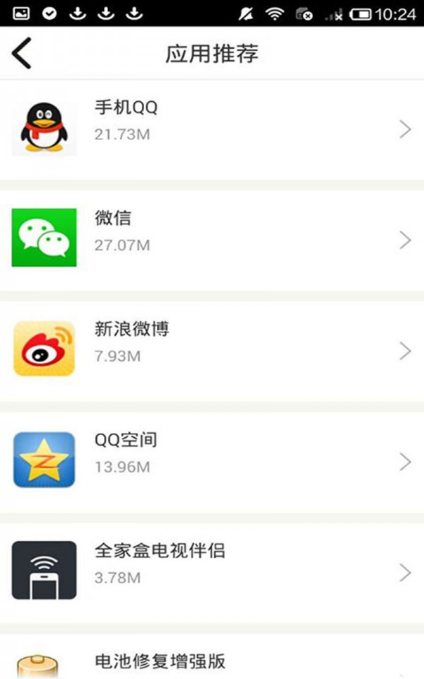 一起创富截图5