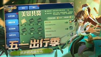 荣誉指挥官九游版截图2