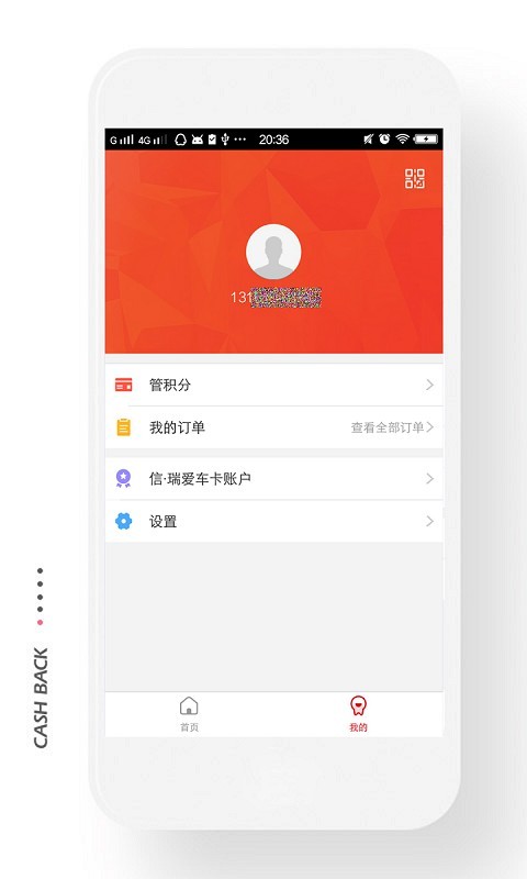 中信乐益通截图1