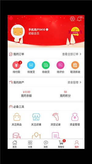 中再装备网截图1