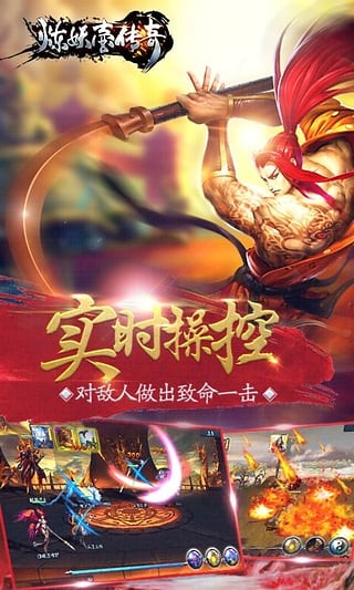 炼妖壶传奇小米版截图2