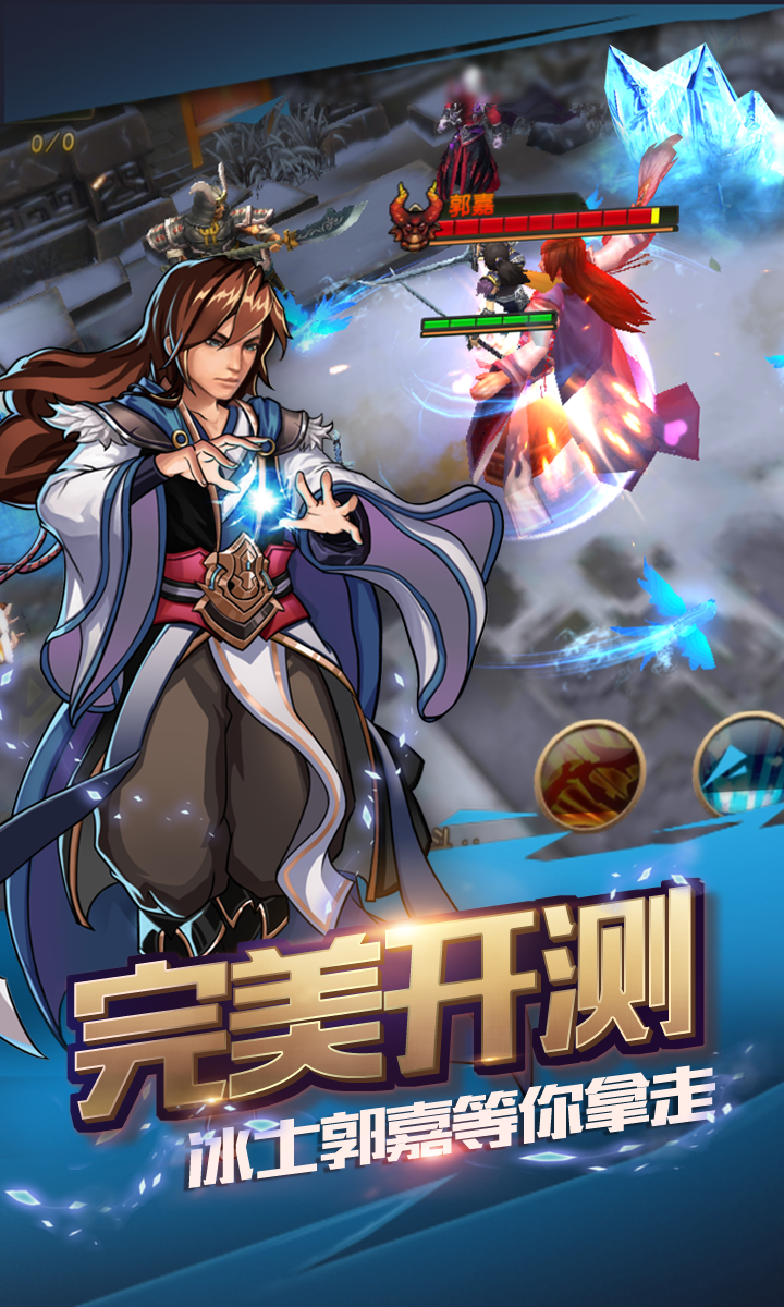 醉计三国截图2