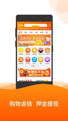 ofo共享电动车截图1