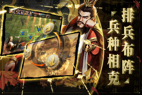 啪啪三国2截图3
