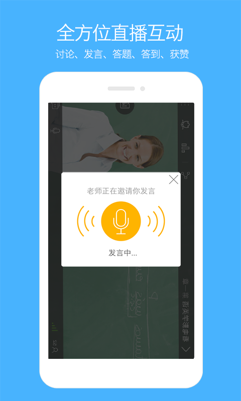 yes123课堂截图2