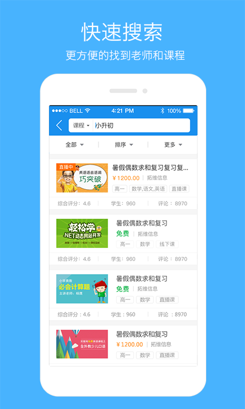 yes123课堂截图3