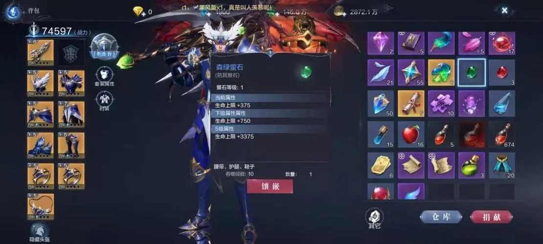 全民奇迹神迹怎么升