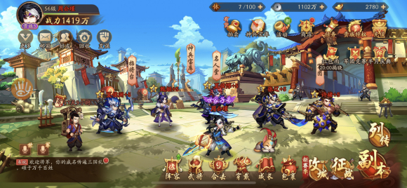 少年三国志五星人鱼怎么用