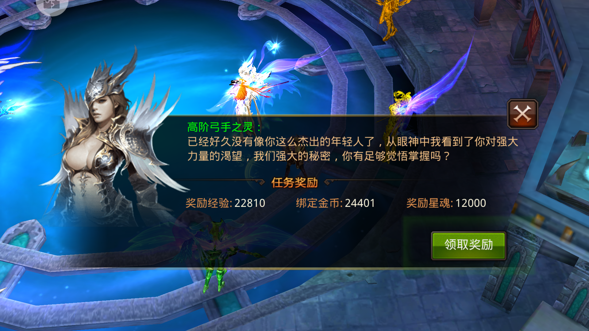 全民奇迹果实合成玩法怎么玩