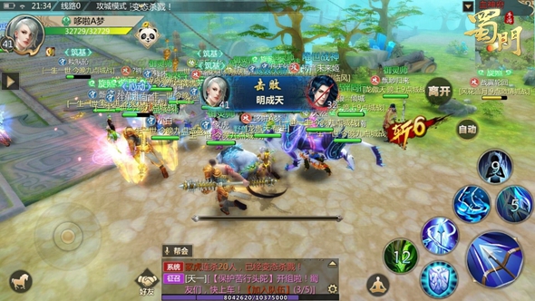 蜀门手游辅助法宝在哪里刷