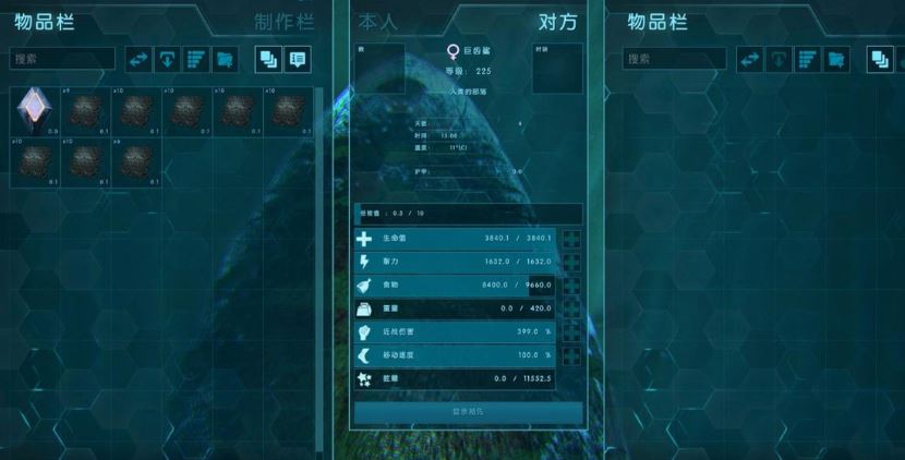 方舟生存进化任务奖励大全