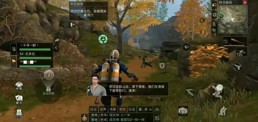 明日之后再生者转职哪个好点