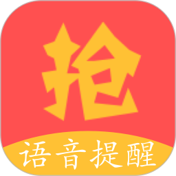 华为抢红包助手