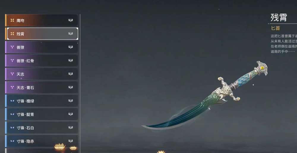 永劫无间怎么看自己开了多少箱子