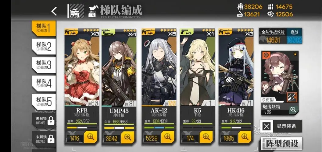 少女前线sv98值得练吗