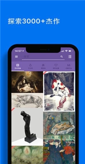 每日艺术截图1