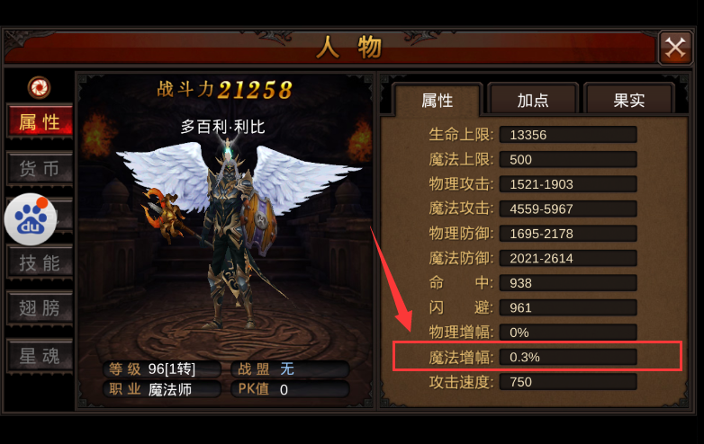 全民奇迹怎么玩升级快