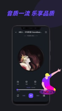 电音阁dj截图1