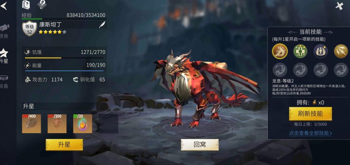 冰原守卫者船修好后有新地图吗