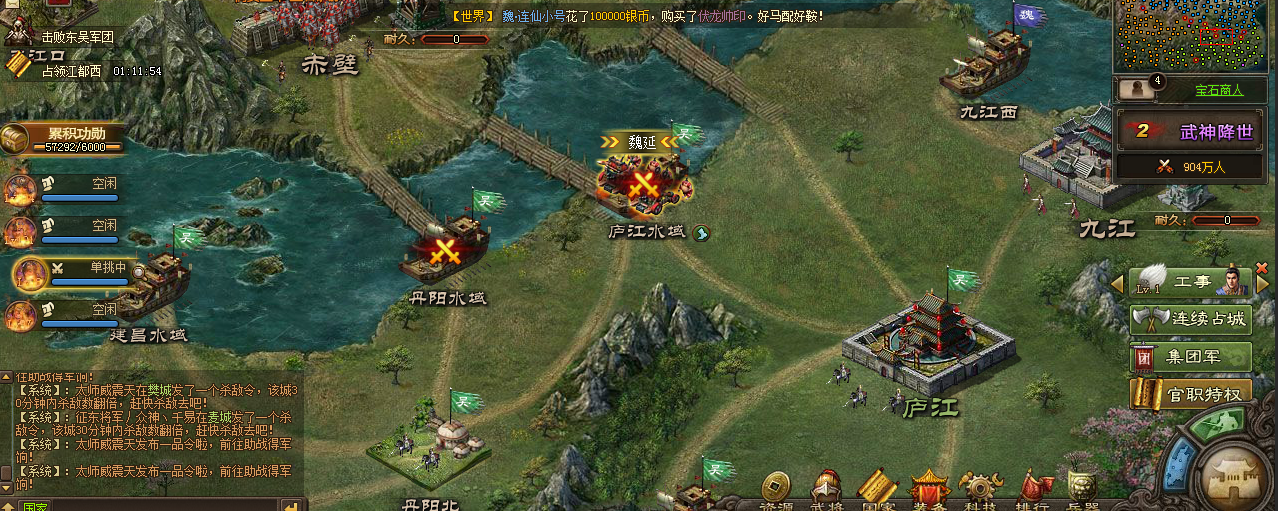 攻城掠地的钢存放在哪