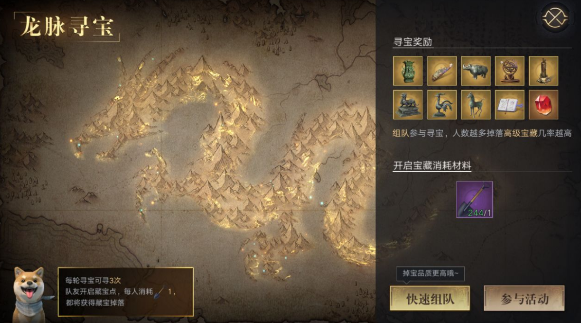 新盗墓笔记鬼市怎么玩