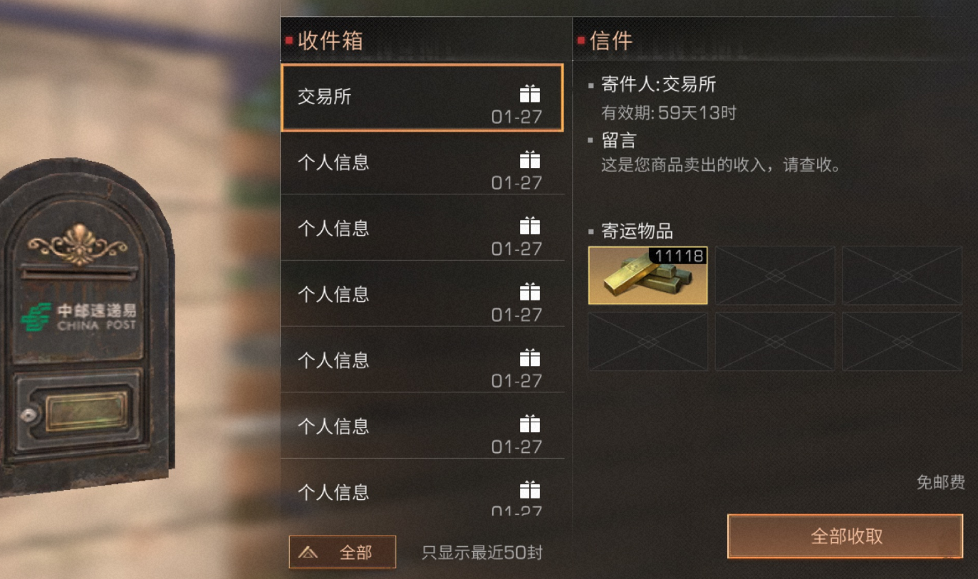 明日之后空白磁带哪里买