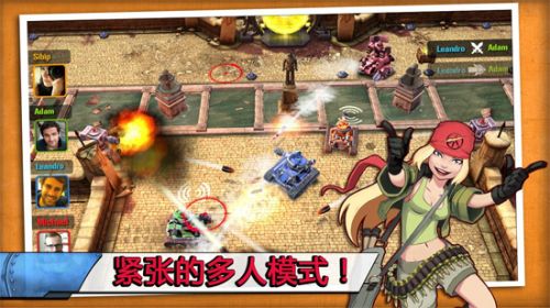 坦克大战gameloft版截图1