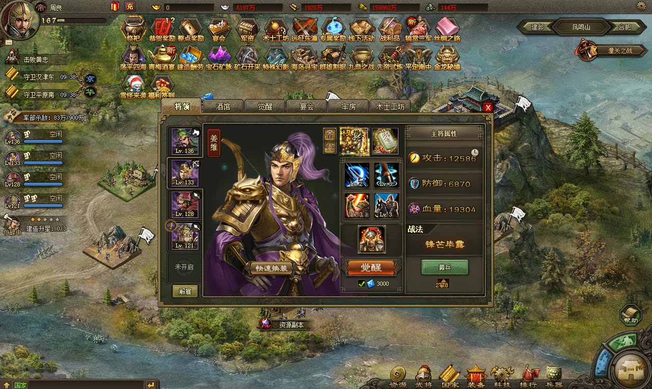 攻城掠地张飞副本为啥挡不住技能