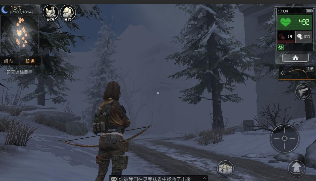 明日之后转职在哪里转