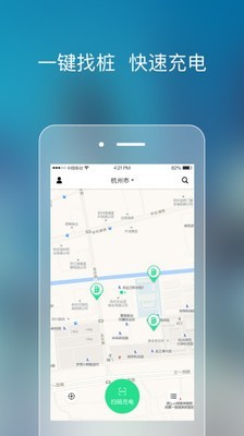 极迅截图2