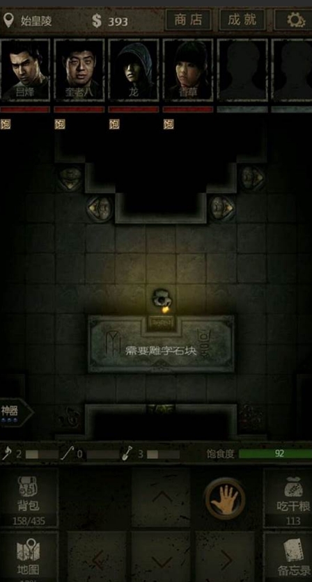 长生劫法珠如何获得