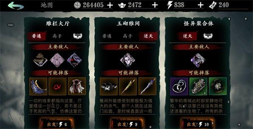 影之刃3狗粮心法怎么养