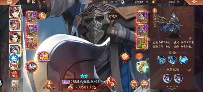 怎么感觉少年三国志2很坑