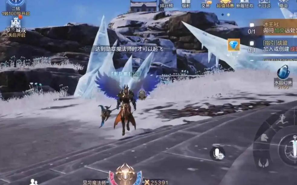 全民奇迹神圣护盾有什么用