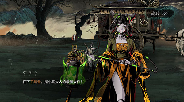 影之刃典藏怎么继承