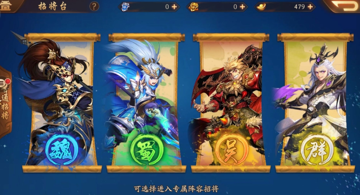 少年三国志拖怎么当