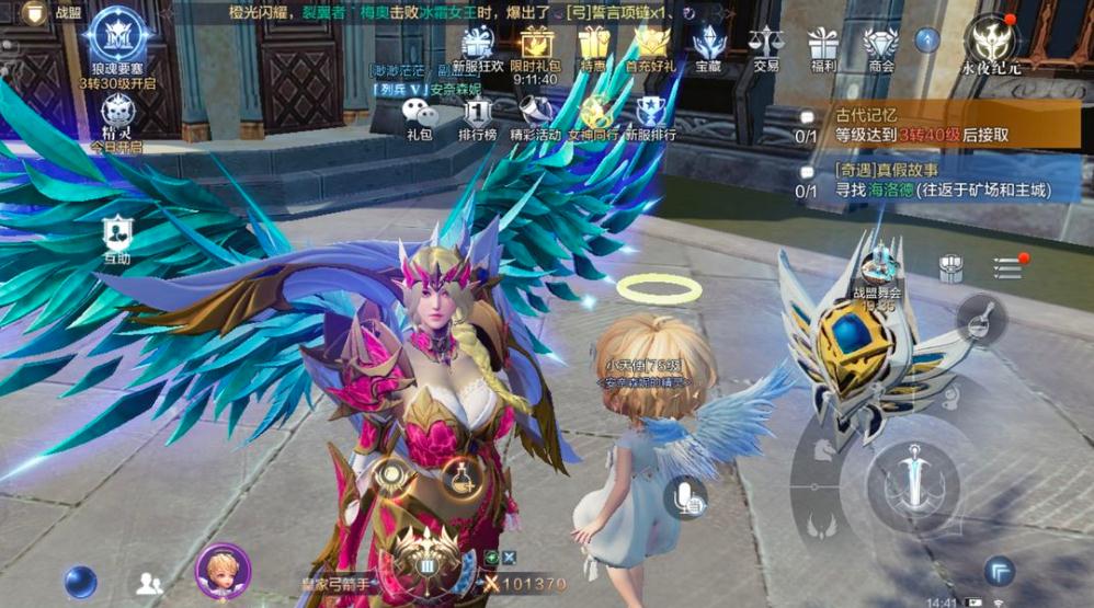 全民奇迹绑金商店在哪