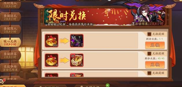 少年三国志人物有哪些